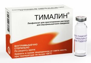 Timalin_enl1