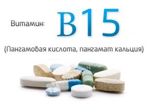 1363794654_vitamin-v15